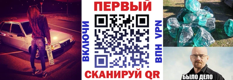 Амфетамин 97%  Иннополис 