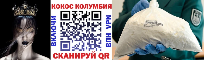 ОМГ ОМГ ONION  Иннополис  COCAIN Боливия 