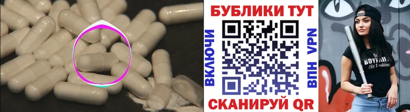 ЭКСТАЗИ MDMA  Иннополис 