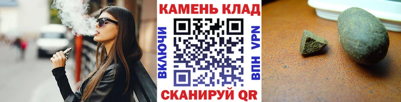 Гашиш гарик  Иннополис 