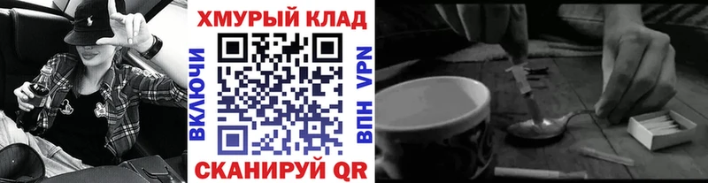 где можно купить наркотик  Иннополис  Героин афганец 