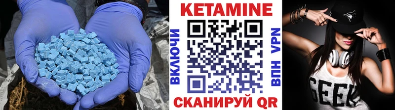 мориарти наркотические препараты  Иннополис  Кетамин ketamine 