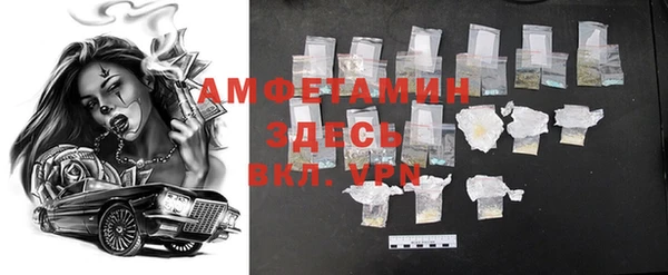 дурь Зеленокумск
