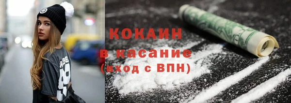 дурь Зеленокумск