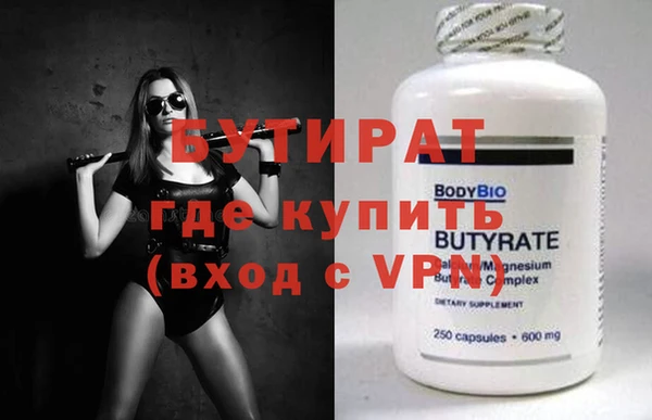 таблы Зеленодольск