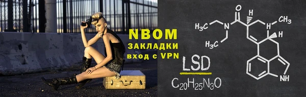 таблы Зеленодольск