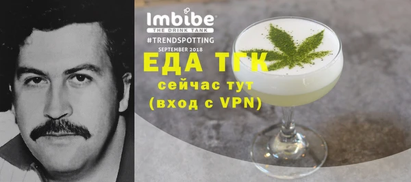 дурь Зеленокумск