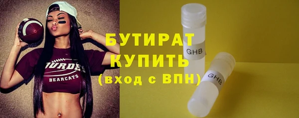 дурь Зеленокумск