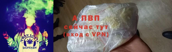таблы Зеленодольск