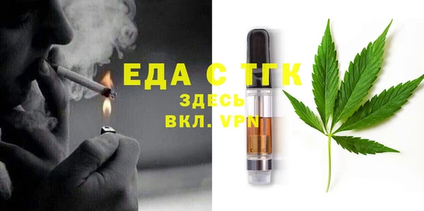 дурь Зеленокумск