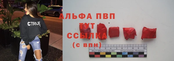 дурь Зеленокумск