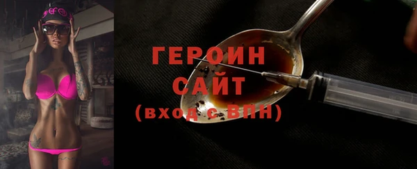 дурь Зеленокумск