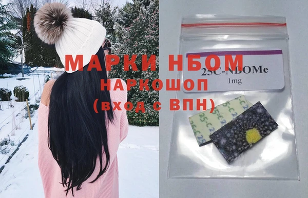 дурь Зеленокумск