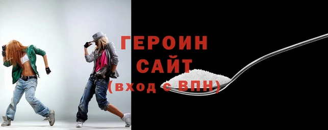 дурь Зеленокумск