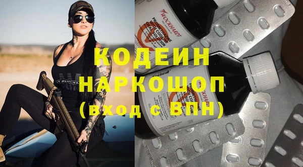 таблы Зеленодольск