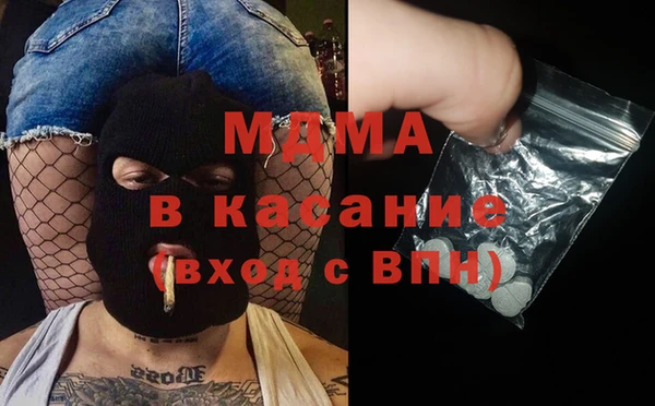 таблы Зеленодольск