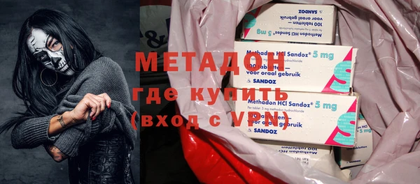 дурь Зеленокумск