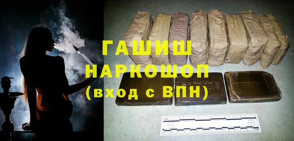 дурь Зеленокумск