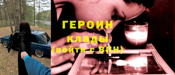дурь Зеленокумск