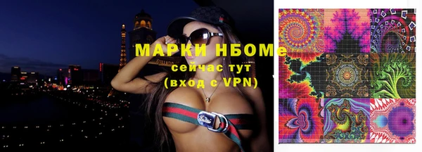 таблы Зеленодольск