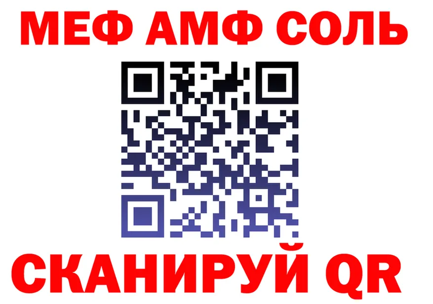 Меф VHQ зеркало маркетплейс hydra Иннополис