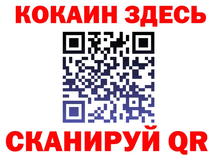 ТГК жижа ТОР площадка blacksprut Иннополис
