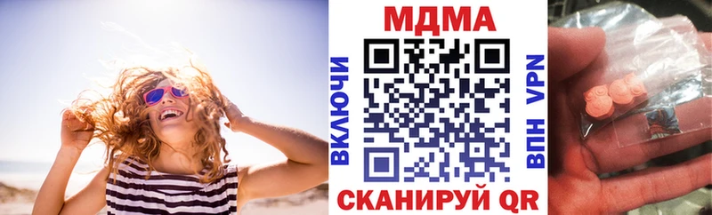 это наркотические препараты  кракен рабочий сайт  Иннополис  МДМА молли 