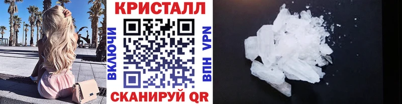 Метамфетамин мет  Иннополис 