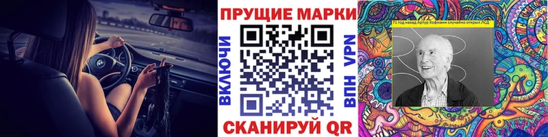 Наркотические марки 1,8мг  нарко площадка наркотические препараты  Иннополис 