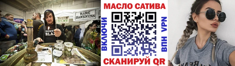 ТГК жижа  магазин продажи   Иннополис 