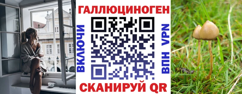 Псилоцибиновые грибы прущие грибы  закладка  OMG зеркало  Иннополис 