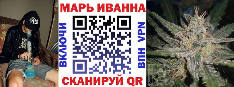 купить наркоту  MEGA вход  Бошки марихуана MAZAR  Иннополис 